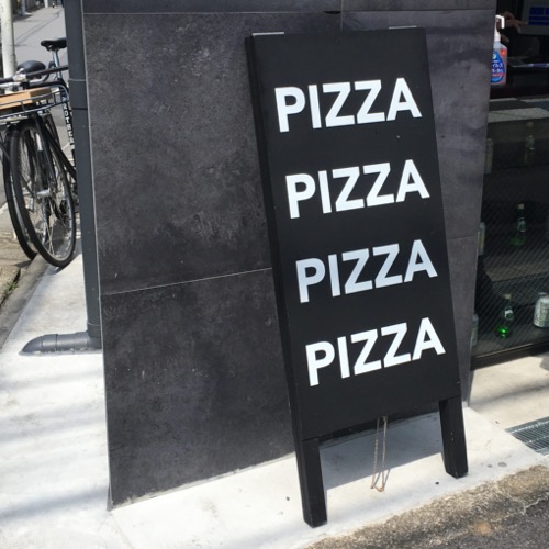 HOMECOMING VEGAN SICILIAN PIZZA